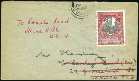 Stamp of Russia » Russia / Soviet Union Collections and Lots 1891-1930 RUSSIA: MARITIME & RIVER MAIL: Selection