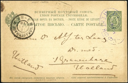 Stamp of Russia » Russian Post in Levant 1893-1913 Selection of 29 covers, cards and postal