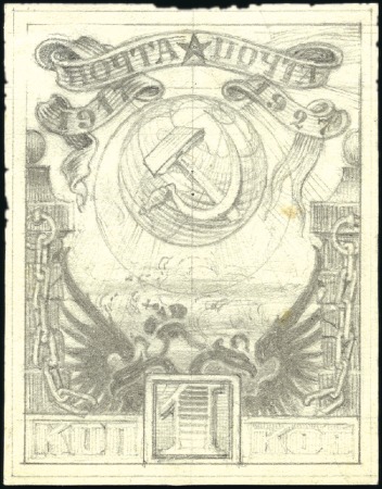 Stamp of Russia » Soviet Union 1927-1928 Pencil drawing essays for 10th October R