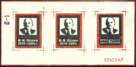 Stamp of Russia » Soviet Union 1924 Lenin's Death 6k in phantasy (phantom) sheetl