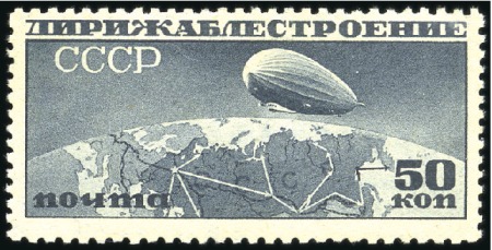 Stamp of Russia » Soviet Union 1931 50k dark blue ERROR OF COLOUR - the famous 'a