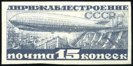 Stamp of Russia » Soviet Union 1927-44 Duplication of airmails on 6 small stockca