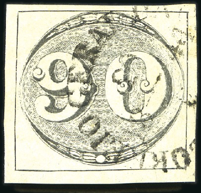 Stamp of Brazil 1843 90r Bull's Eye, magnificent four-margin examp