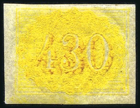 Stamp of Brazil 1861 280r & 430r "Coloridos," full og, small hr, g