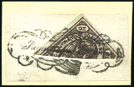 Stamp of Bolivia 1867 10c Brown, diagonal BISECT tied to piece by f