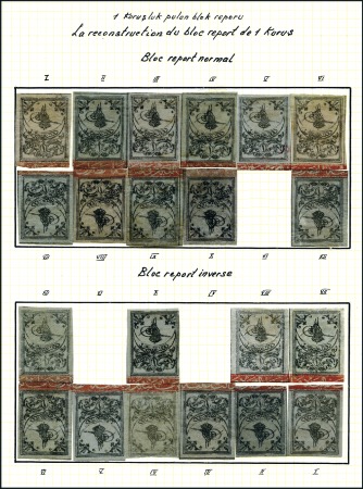 Stamp of Turkey » Tughra Issue » 1863-65 2nd Printing: Wide Spaced, Thin Paper 1pi black on grey, with control band in red at foo