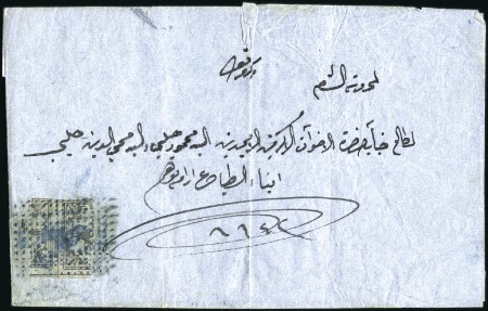 Stamp of Turkey » Tughra Issue » 1863-65 2nd Printing: Wide Spaced, Thin Paper 1pi black on grey, BISECTED on 1864 entire from Ha