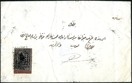 Stamp of Turkey » Tughra Issue » 1863-65 2nd Printing: Wide Spaced, Thin Paper 1pi black on lilac grey, with control band in red 