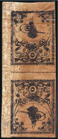 Stamp of Turkey » Tughra Issue » 1863-65 2nd Printing: Tax, Thin Paper 5pi black on red brown, without control bands, min