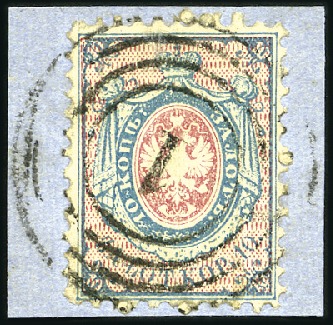 Stamp of Poland » Poland 1860 Kingdom of Poland 1860 10k tied to fragment by 4-ring no. '1' of Var