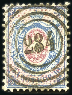 Stamp of Poland » Poland 1860 Kingdom of Poland 1860 10k used with central 4-ring numeral '284'of 