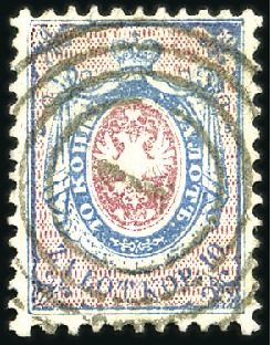 Stamp of Poland » Poland 1860 Kingdom of Poland 1860 10k used with 4-ring numeral '1' of Varszava 