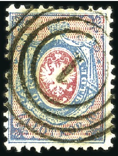 Stamp of Poland » Poland 1860 Kingdom of Poland 1860 10k used with 4-ring numeral '1' of Varszava 