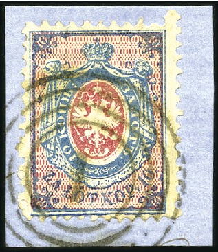 Stamp of Poland » Poland 1860 Kingdom of Poland 1860 10k tied to fragment by 4-ring numeral '1' of