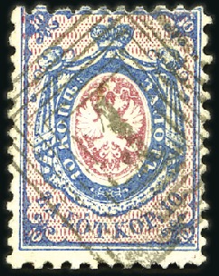 Stamp of Poland » Poland 1860 Kingdom of Poland 1860 10k Dark blue used with boxed (6-line) numera