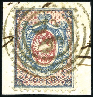 Stamp of Poland » Poland 1860 Kingdom of Poland 1860 10k tied to fragment by 4-ring numeral '66' o