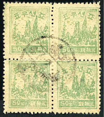 Stamp of Korea » North Korea 1946 Soviet Occupation (советская оккупaция) Selec