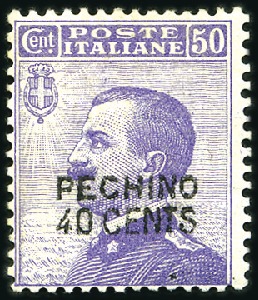 Stamp of China » Foreign Post Offices » Italian Post Offices 1917 ERROR OF VALUE 40c PECHINO on 50c violet, min
