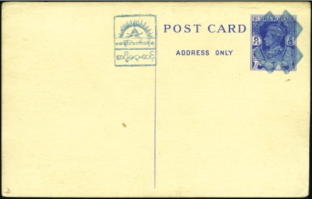 Stamp of Large Lots and Collections 1870-1940, All-world cover group incl. India, Germ