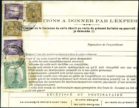 Stamp of Peru » Collections and Large Lots 1925-28 Tacna & Arica Dispute with Chile, excellen