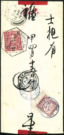 Stamp of Portuguese Colonies » Macao 1914 Red band cover from Macao franked 4a carmine 