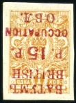 Stamp of Batum 1919 1k orange surcharged 15R in grey, mint hinge 