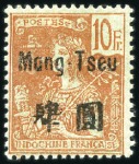 Stamp of Colonies françaises » Chine (Postes françaises) 1901-1906 Sélection de séries complète des bureaux