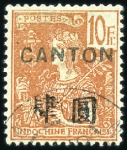 Stamp of Colonies françaises » Chine (Postes françaises) 1901-1906 Sélection de séries complète des bureaux