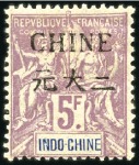 Stamp of Colonies françaises » Chine (Postes françaises) 1901-1906 Sélection de séries complète des bureaux