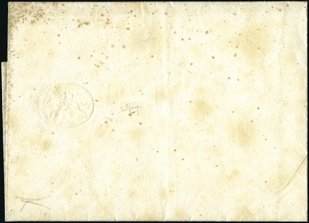 Stamp of Italian States » Sardinia 1820 CAVALLINI: 2nd Issue 25c Dry relief print on 