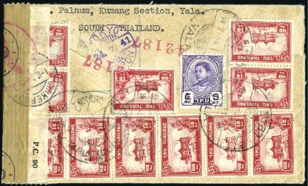 Stamp of Thailand 1940 National Day Issue 10St (11) 1 1941 definitiv