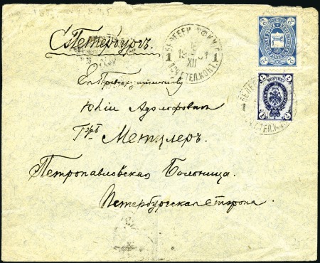 Stamp of Russia » Zemstvos BELEBEY: 1901 Cover to St Petersburg franked with 