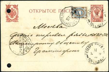 Stamp of Russia » Zemstvos BELEBEY: 1909 Imperial 3k stationery card sent to 
