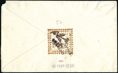Stamp of Russia » Zemstvos BELOZERSK: 1888 Cover sent to the local government