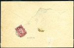 Stamp of Russia » Zemstvos BELOZERCK: 1893/94 Nice selection of four covers t
