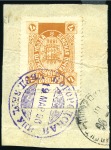 Stamp of Russia » Zemstvos BOGORODSK: 1896 Cover from Russian Levant to a vil