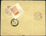 Stamp of Russia » Zemstvos BOGORODSK: 1896 Cover from Russian Levant to a vil