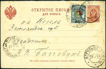 Stamp of Russia » Zemstvos BUGULMA: 1907 Imperial 3kop stationery card sent t