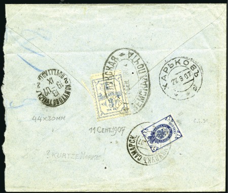 Stamp of Russia » Zemstvos BUZULUK: 1907 Envelope franked with 3k blue (Ch#22