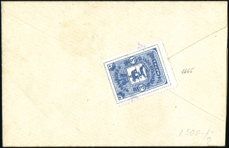 Stamp of Russia » Zemstvos CHERDYN: 1894 (ca) Locally sent envelope franked o