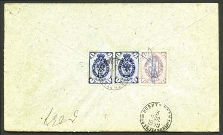 Stamp of Russia » Zemstvos IRBIT: 1899 Registered letter to Odessa, franked o