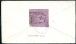 Stamp of Russia » Zemstvos IRBIT: 1884 Two covers locally posted, each franke