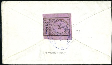 Stamp of Russia » Zemstvos IRBIT: 1884 Two covers locally posted, each franke