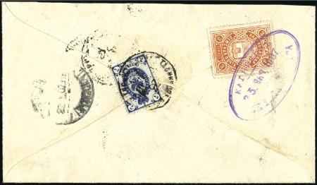 Stamp of Russia » Zemstvos KADNIKOV: 1907 Cover to Poland, franked on reverse