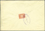Stamp of Russia » Zemstvos KADNIKOV: 1910-14 Selection of three covers each b