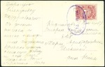 Stamp of Russia » Zemstvos KADNIKOV: 1910-14 Selection of three covers each b