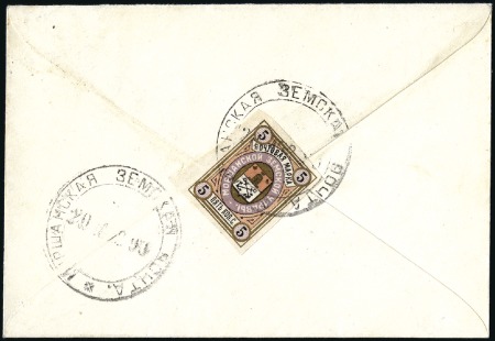 Stamp of Russia » Zemstvos MORSHANSK: 1899 Cover sent to village Ruskaya fran