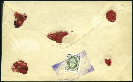 Stamp of Russia » Zemstvos OSA: 1899(ca) Letter sent from Kamenki to Osa fran