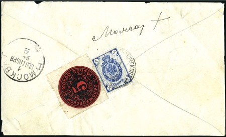 Stamp of Russia » Zemstvos SAPOZHOK: Two nice covers both franked with 5kop b