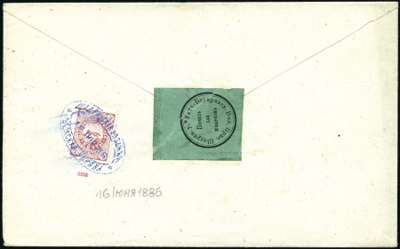 Stamp of Russia » Zemstvos SHADRINSK: 1886 Locally posted cover franked on re